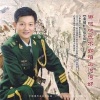 秦靖红 - 哪哒哒也不如咱山沟沟好