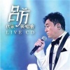 雷启飞 - 我不是个花心的男人 Dj Mosen Mix