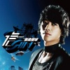 苏见信 (信) - Take Me To The Star