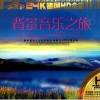 Nigel Holton - 万里行