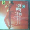 纯音乐 - Clear Water Love