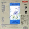 刘英 - 一枝花