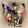 昶旻、任瑟雍 - 눈물길 (Road of Tears)