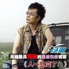 汤潮 - 节日问候语 (Demo)