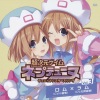 小倉唯、石原夏織 - ふたりでひとつ (合二为一)