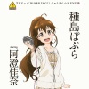 阿澄佳奈 - SMILE + SMILES