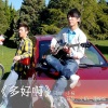 谭维维、羽泉、卢小娟 - 多好啊