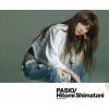 島谷ひとみ - PASIO~パッシオ (热情)