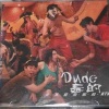 Dude - 我们的爱