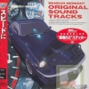 古代祐三 - lights and any more (TV-size)