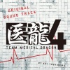 吉川慶 - New Resonance