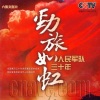 徐鲤 - 片头曲