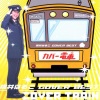 桃井晴子 - 夢の中へ