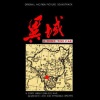 Ricky Ho、王杰 - 长路