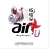 杨培安《Air+u》[MP3/LRC]