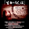 黄韵 - 在那遥远的地方
