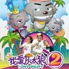 赵英俊 - 我一定会回来的