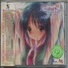 阿保剛 - 『想いのかけら』