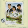 Sweety - 勇敢的幸福