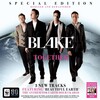 blake - With Or Without You