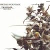 石元丈晴 - DISSIDIA -opening-