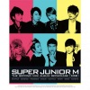 Super Junior-M《太完美 (国语版)》[MP3/LRC]