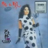 汤宝如 - 宝贝甜心
