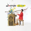 J'Kyun、Kuan - Jay Day
