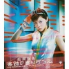 松浦亚弥 - 奇跡の香りダンス。