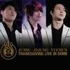 JYJ - Opening Movie (口白)