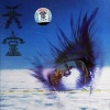 天堂乐队 - 硬骨头