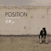 Position - 不知道为什么