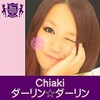 CHIAKI - ダーリン☆ダーリン (HIGHSCHOOLSINGER.JP)
