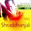 Bhimsen Joshi - Jay Jagdeshwari