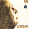 Bhimsen Joshi、Shirinivas Khale - Chalo Mana Ganga Jamuna Teer