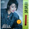 龙飘飘 - 为何你不来