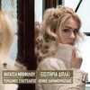 natassa bofiliou - Oi obreles tou Demy