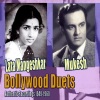 Lata Mangeshkar、mukesh《Dambhar Jo Udhar Munh Phere (1951 Awaara)》[MP3/LRC]