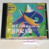 Allan Taylor - 不羁的乐章--提提温德斯登