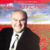 Alekos Kitsakis、Kostas Soukas - S' agapaw katerina