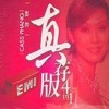 彭羚 - 飘