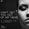 Ameritz Tribute Club - Locomotion