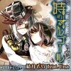 結月そら - 時のオルゴール