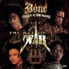 Bone Thugs-n-Harmony - Retaliation (Intro)