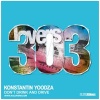 Konstantin Yoodza - Don't Drink and Drive