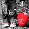薇珂Viike - 两个人都伤了