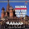 Дважды Краснознамённый ордена Красной Звезды академический ансамбль песни и пляски Советской Армии им. А. В. Александрова - Patriotic Song