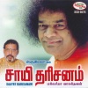 malaysia vasudevan《Gananadha》[MP3/LRC]