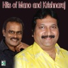 swarnalatha、Krishnaraj - Kadhal Pannatheenga (From 