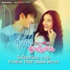 Mike Angelo、李海娜 - Oh Baby I